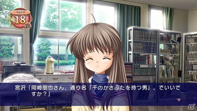 「CLANNAD」「タイムリープ」のPS3ダウンロード版がPlayStation Storeにて2月14日より配信開始の画像11