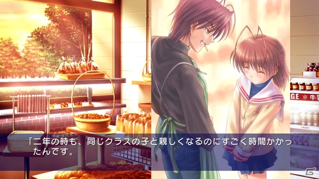 「CLANNAD」「タイムリープ」のPS3ダウンロード版がPlayStation Storeにて2月14日より配信開始の画像13