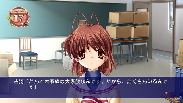「CLANNAD」「タイムリープ」のPS3ダウンロード版がPlayStation Storeにて2月14日より配信開始の画像9