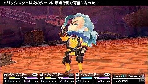 PSP「セブンスドラゴン2020-II」クラス「トリックスター」プレイ動画が公開！出演声優のサイン色紙が当たるTwitterキャンペーンを実施中の画像3