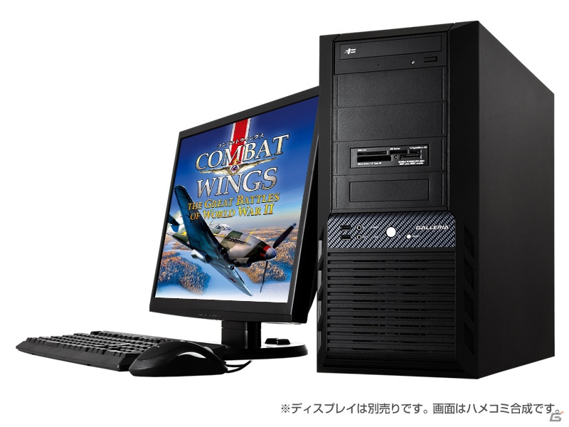 ドスパラ、PC「コンバットウィングス: The Great Battles of World War II」推奨パソコンを発売の画像1