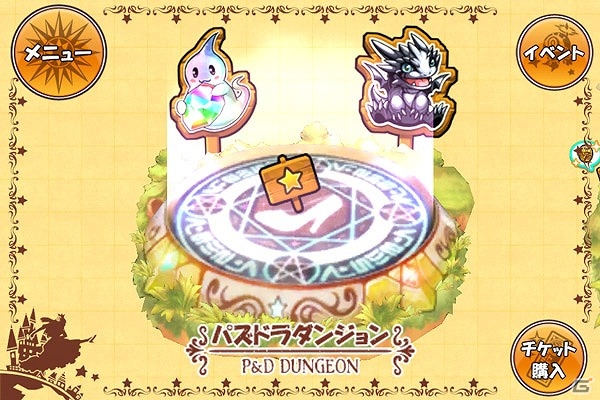 iOS/Android「ケリ姫スイーツ」新たなドレス9着が追加！2月18日より限定ステージ「パズドラダンジョン」が再登場の画像6