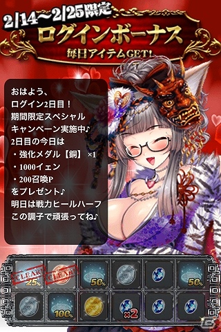 iOS「聖剣オロチクロニクル」20万ダウンロード突破！記念キャンペーン実施の画像1