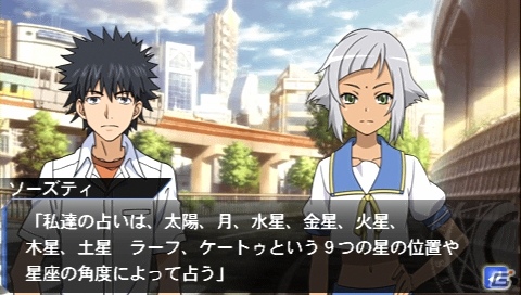 「バンダイナムコライブTV ゲームWednesday」2月20日放送ではPSP「とある魔術と科学の群奏活劇」を特集の画像7