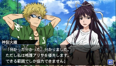 「バンダイナムコライブTV ゲームWednesday」2月20日放送ではPSP「とある魔術と科学の群奏活劇」を特集の画像8