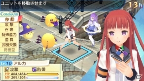 PSP「サモンナイト5」ニコニコ生放送「サモンナイトTV 2.22 真実の扉、いざ召喚！」の放送が決定の画像2