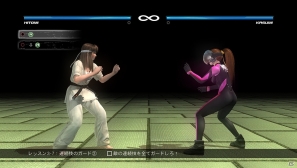 PS Vita「DEAD OR ALIVE 5 PLUS」新たに追加されたモードを最新PVとともに紹介！「DEAD OR ALIVE 5 ファイナルガイド」が発売開始の画像10