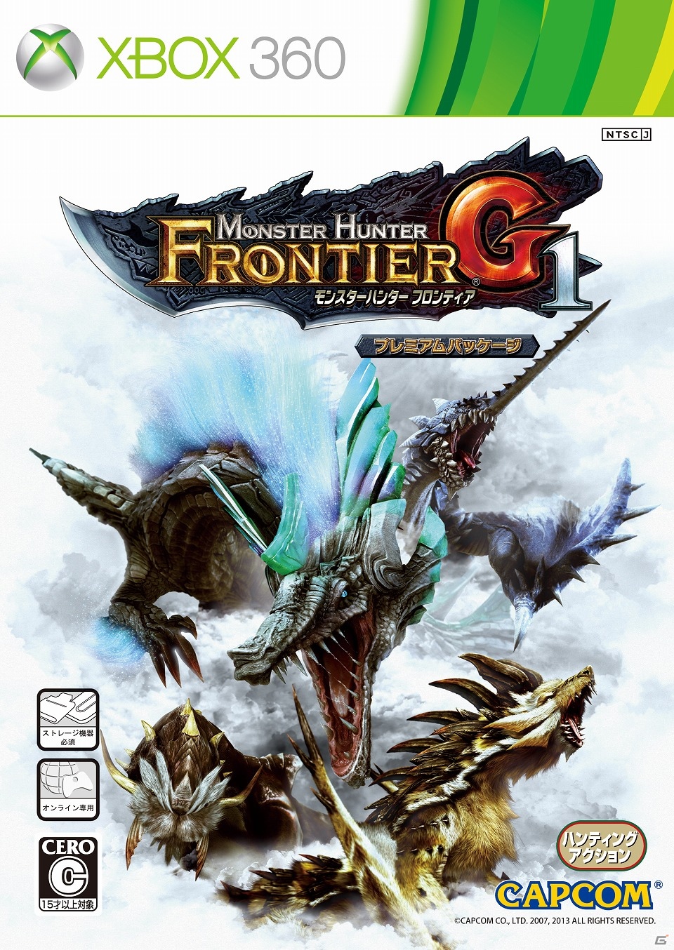 Xbox 360/PC「モンスターハンターフロンティアG」PV第2弾公開＆プレミアムパッケージが4月17日に発売決定の画像7