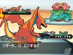 Ds ポケットモンスターブラック2 ホワイト2 カントー地方のポケモン限定の公式wi Fiバトル大会が開催決定 エントリー受付をスタート ゲーム情報サイト Gamer