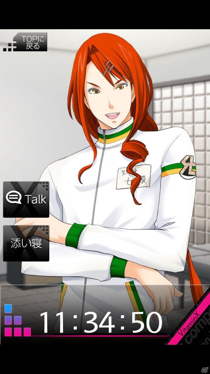 Android「VitaminX-添い寝カレシ-」鳥海浩輔さん演じる「七瀬瞬」が登場―iOS版には寝息モードを実装の画像1