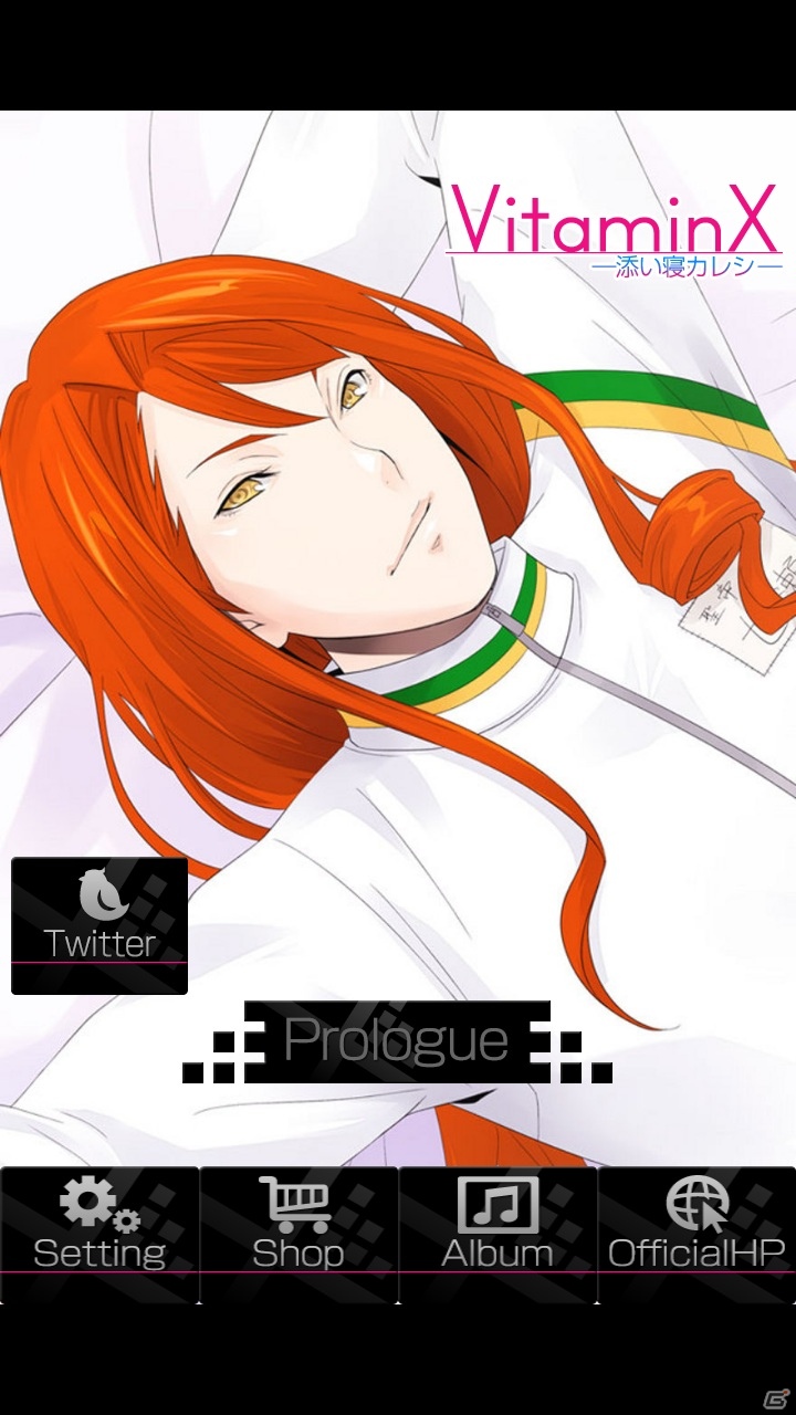 Android「VitaminX-添い寝カレシ-」鳥海浩輔さん演じる「七瀬瞬」が登場―iOS版には寝息モードを実装の画像2