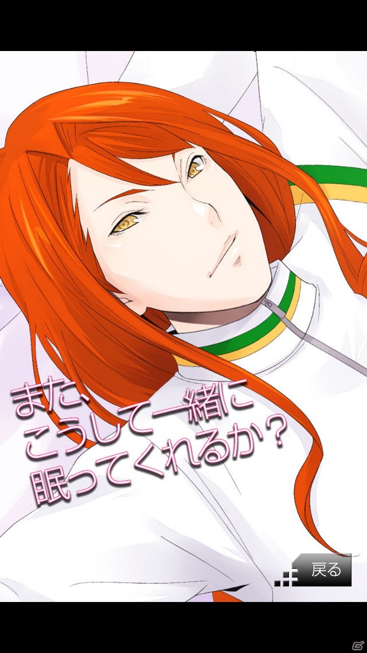 Android「VitaminX-添い寝カレシ-」鳥海浩輔さん演じる「七瀬瞬」が登場―iOS版には寝息モードを実装の画像3