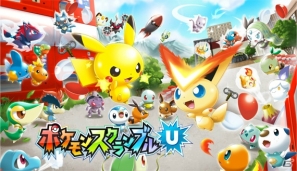 おもちゃのポケモンで爽快アクションバトル！649種類のポケモンが大集合！Wii Uダウンロード専用ソフト「ポケモンスクランブル U」2013年春発売決定の画像15