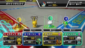 おもちゃのポケモンで爽快アクションバトル！649種類のポケモンが大集合！Wii Uダウンロード専用ソフト「ポケモンスクランブル U」2013年春発売決定の画像4