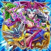 GREE「ドラゴンコレクション」累計登録者数が750万人を突破！記念レジェンドが登場するキャンペーンもの画像4