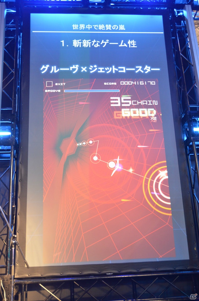 【JAEPO 2013】石田礼輔氏ら登壇者もノリノリ！音楽のグルーヴ感を直感的に楽しめるAC「グルーヴコースター」の発表会をレポートの画像4