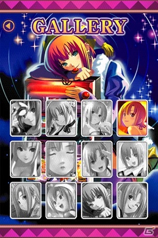 Android用コンテンツ配信サイト「my GAMECITY マーケット」のアプリが月替りで半額に！第1回目として「リオデカーニバル」が300円（税込）で配信中の画像5