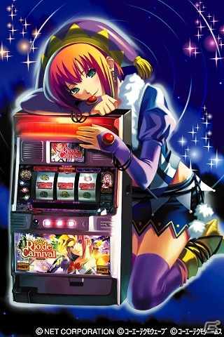 Android用コンテンツ配信サイト「my GAMECITY マーケット」のアプリが月替りで半額に！第1回目として「リオデカーニバル」が300円（税込）で配信中の画像6