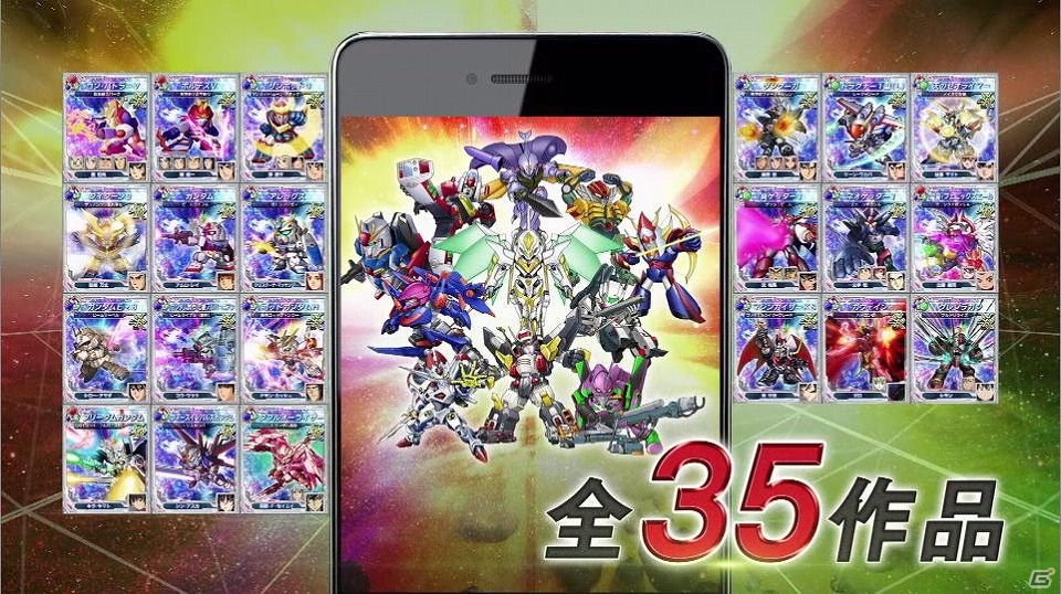 3ds スーパーロボット大戦ux 第2弾pvが公開 Mobage スーパーロボット大戦card Chronicle の新cmも ゲーム情報サイト Gamer