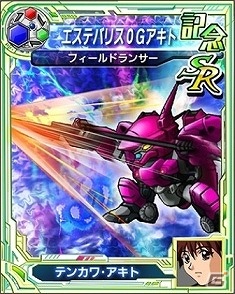 3DS「スーパーロボット大戦UX」第2弾PVが公開！Mobage「スーパーロボット大戦Card Chronicle」の新CMもの画像18