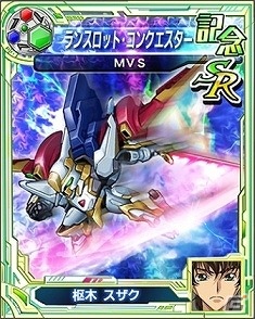 3DS「スーパーロボット大戦UX」第2弾PVが公開！Mobage「スーパーロボット大戦Card Chronicle」の新CMもの画像19