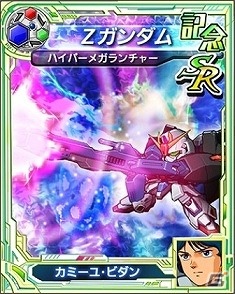 3DS「スーパーロボット大戦UX」第2弾PVが公開！Mobage「スーパーロボット大戦Card Chronicle」の新CMもの画像20