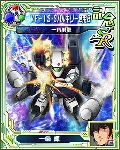 3DS「スーパーロボット大戦UX」第2弾PVが公開！Mobage「スーパーロボット大戦Card Chronicle」の新CMもの画像21