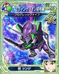 3DS「スーパーロボット大戦UX」第2弾PVが公開！Mobage「スーパーロボット大戦Card Chronicle」の新CMもの画像23
