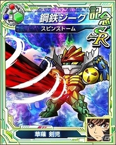 3DS「スーパーロボット大戦UX」第2弾PVが公開！Mobage「スーパーロボット大戦Card Chronicle」の新CMもの画像24