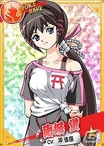 Yahoo! Mobage「リング☆ドリーム～女子プロレス大戦～」天才レスラー2人のカードを手に入れろ！「如月巡業 －逃走のハリネズミ－」イベント開催の画像4