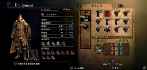 PS3/Xbox 360「ドラゴンズドグマ：ダークアリズン」黒呪島で出会う謎の人物「オルガ」「バロック」の詳細が明らかにの画像15