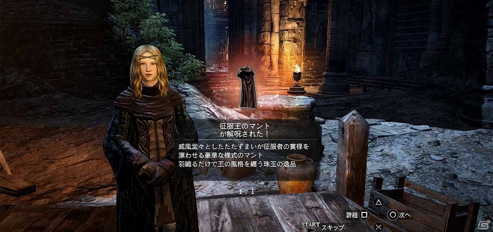 PS3/Xbox 360「ドラゴンズドグマ：ダークアリズン」黒呪島で出会う謎の人物「オルガ」「バロック」の詳細が明らかにの画像10