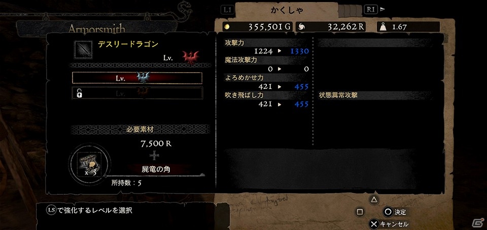 PS3/Xbox 360「ドラゴンズドグマ：ダークアリズン」黒呪島で出会う謎の人物「オルガ」「バロック」の詳細が明らかにの画像11
