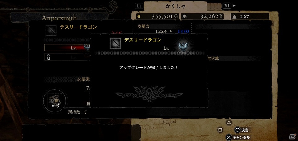 PS3/Xbox 360「ドラゴンズドグマ：ダークアリズン」黒呪島で出会う謎の人物「オルガ」「バロック」の詳細が明らかにの画像13