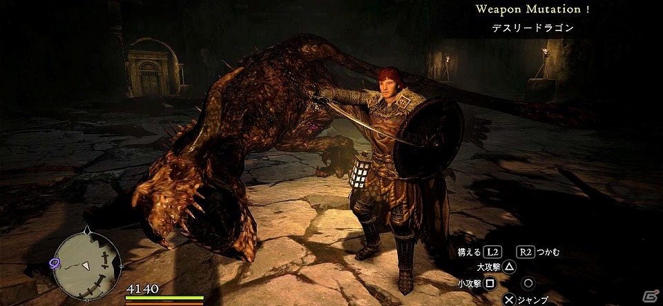 PS3/Xbox 360「ドラゴンズドグマ：ダークアリズン」黒呪島で出会う謎の人物「オルガ」「バロック」の詳細が明らかにの画像19