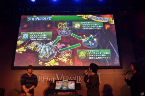 【JAEPO 2013】データや使い魔カードの引継ぎに関するトークも展開―「ロード オブ ヴァーミリオンIII」イベントステージの模様をお届けの画像10