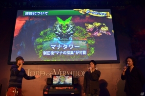 【JAEPO 2013】データや使い魔カードの引継ぎに関するトークも展開―「ロード オブ ヴァーミリオンIII」イベントステージの模様をお届けの画像14