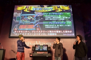 【JAEPO 2013】データや使い魔カードの引継ぎに関するトークも展開―「ロード オブ ヴァーミリオンIII」イベントステージの模様をお届けの画像6