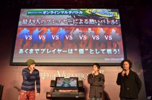 【JAEPO 2013】データや使い魔カードの引継ぎに関するトークも展開―「ロード オブ ヴァーミリオンIII」イベントステージの模様をお届けの画像9