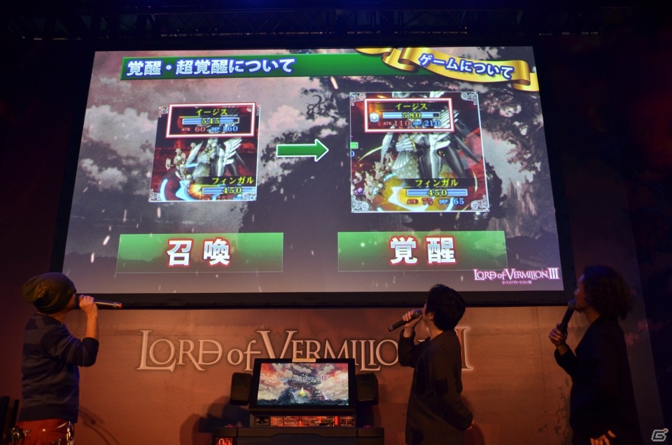 【JAEPO 2013】データや使い魔カードの引継ぎに関するトークも展開―「ロード オブ ヴァーミリオンIII」イベントステージの模様をお届けの画像16