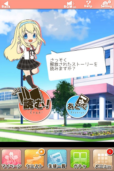 Android「あんさんぶるガールズ！」を紹介！今週の注目スマートフォンゲームアプリ記事をチェック！の画像3