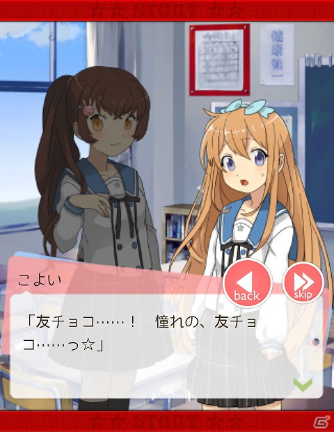 Android「あんさんぶるガールズ！」を紹介！今週の注目スマートフォンゲームアプリ記事をチェック！の画像5