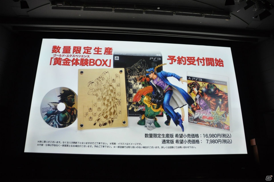 発売日が8月29日に決定ィィィ！東方定助参戦も発表されたPS3「ジョジョの奇妙な冒険 オールスターバトル」発表会レポートッ！初回封入特典には吉良吉影が使えるコードがッ！の画像29