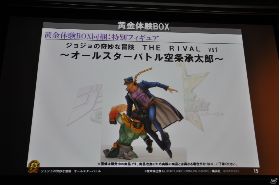発売日が8月29日に決定ィィィ！東方定助参戦も発表されたPS3「ジョジョの奇妙な冒険 オールスターバトル」発表会レポートッ！初回封入特典には吉良吉影が使えるコードがッ！の画像36