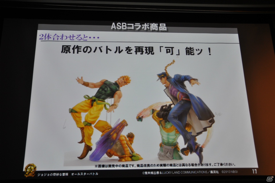 発売日が8月29日に決定ィィィ！東方定助参戦も発表されたPS3「ジョジョの奇妙な冒険 オールスターバトル」発表会レポートッ！初回封入特典には吉良吉影が使えるコードがッ！の画像38