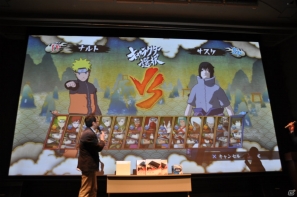 会場が涙した「九尾事件」ゲーム内映像上映＆松山洋氏からの挑戦状企画実施！PS3/Xbox 360「NARUTO－ナルト－ 疾風伝 ナルティメットストーム3」イベント午前の部レポの画像21