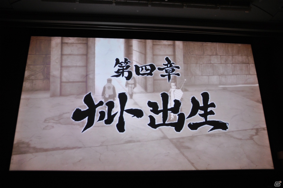 会場が涙した「九尾事件」ゲーム内映像上映＆松山洋氏からの挑戦状企画実施！PS3/Xbox 360「NARUTO－ナルト－ 疾風伝 ナルティメットストーム3」イベント午前の部レポの画像7