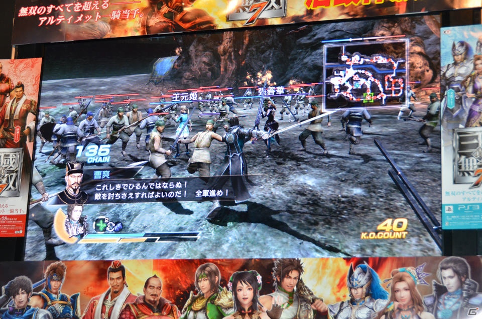武器のバリエーションを楽しんでほしい―PS3「真・三國無双7」鈴木プロデューサー、宮内ディレクターによるトークショー＆ミニインタビューの模様をお届け！の画像6