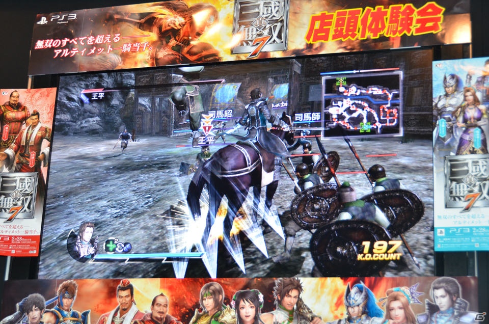 武器のバリエーションを楽しんでほしい―PS3「真・三國無双7」鈴木プロデューサー、宮内ディレクターによるトークショー＆ミニインタビューの模様をお届け！の画像9