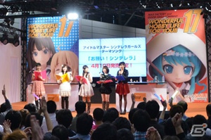 【ワンダーフェスティバル2013［冬］】「アイドルマスター シンデレラガールズ」テーマ曲「お願い！シンデレラ」を初披露！「デレラジ」スペシャルステージが開催の画像3